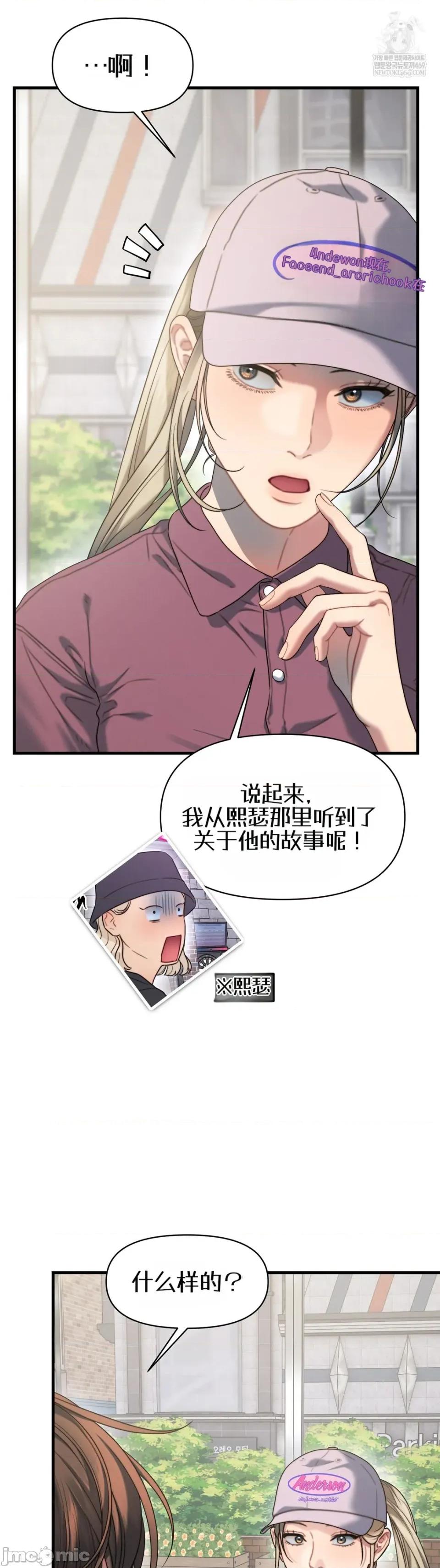 灵视 灵视22 第5页