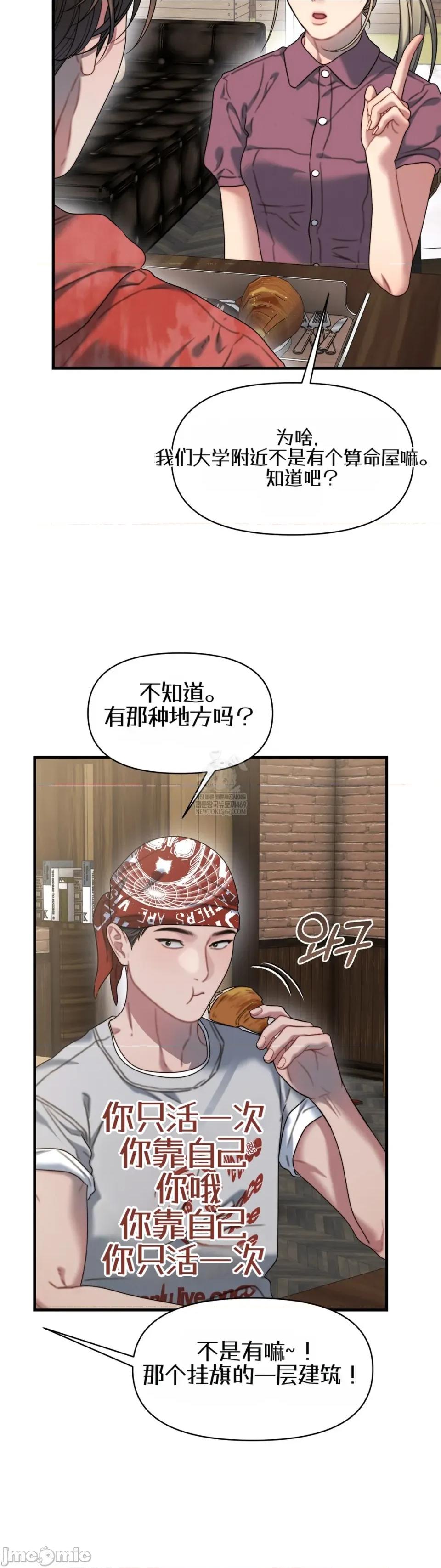 灵视 灵视22 第6页