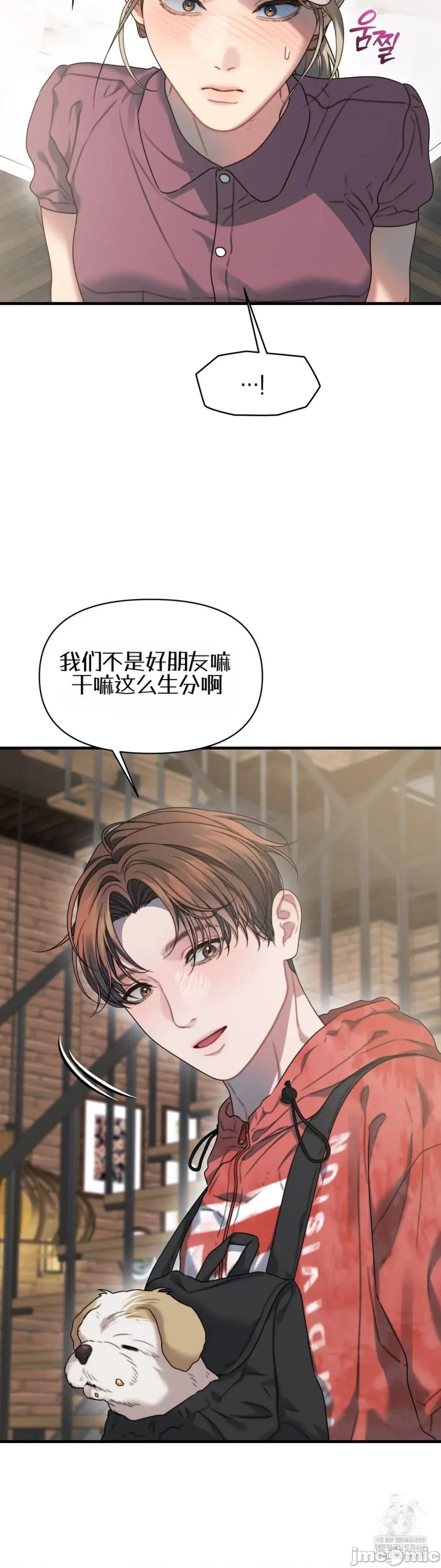 灵视 灵视22 第15页