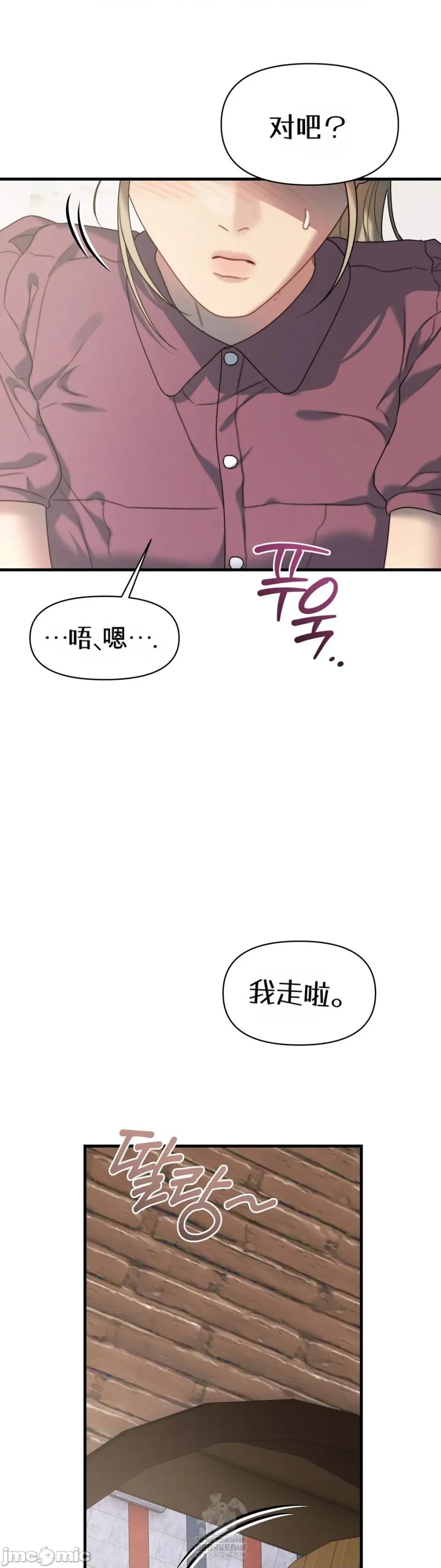 灵视 灵视22 第16页