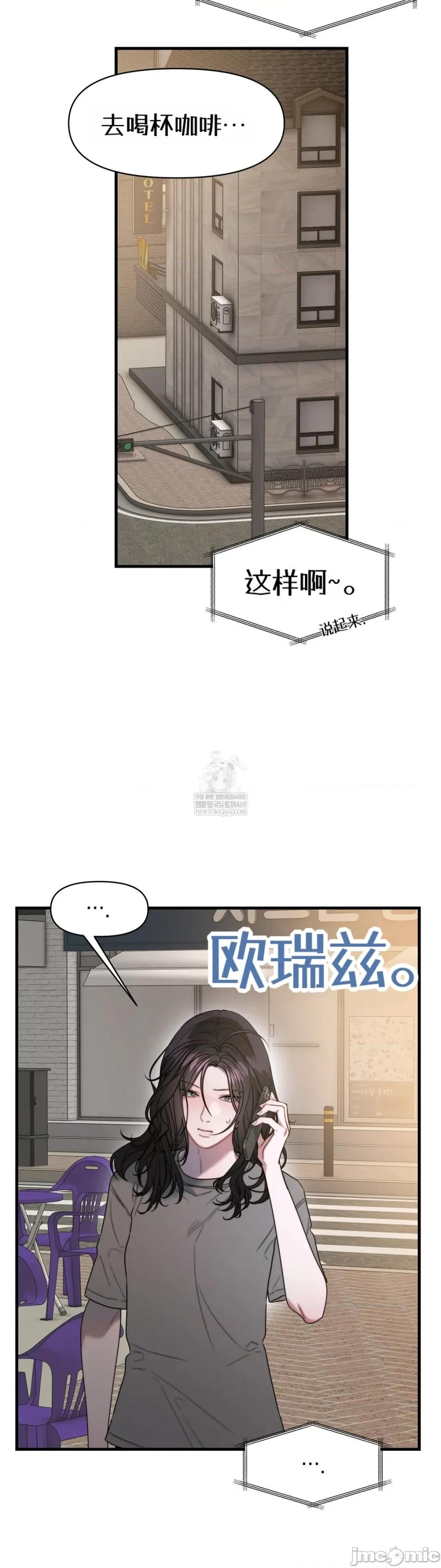 灵视 灵视22 第28页