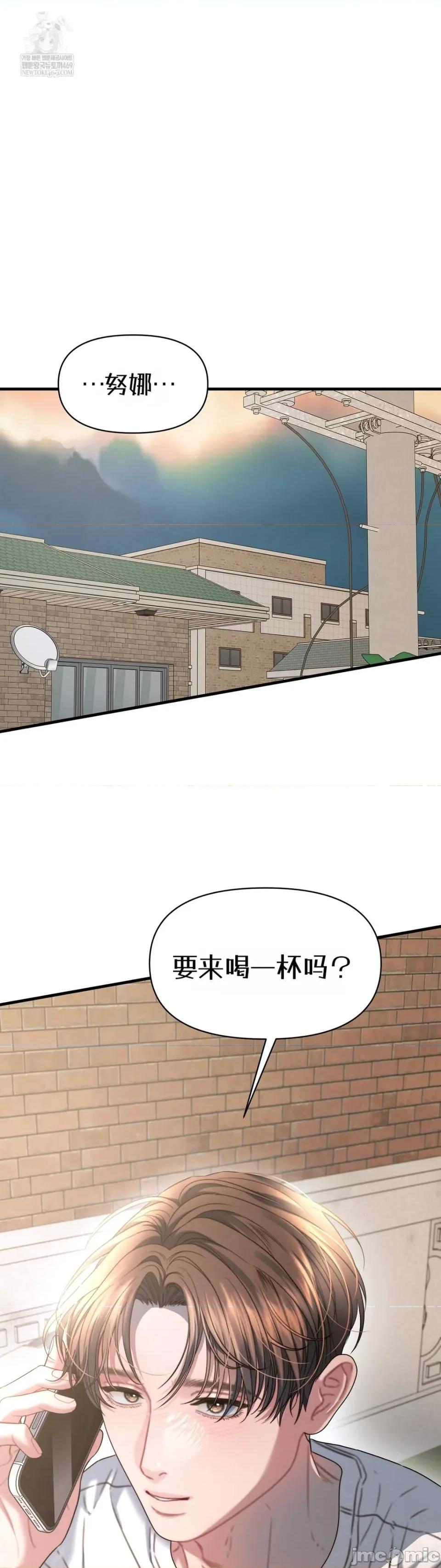 灵视 灵视22 第36页