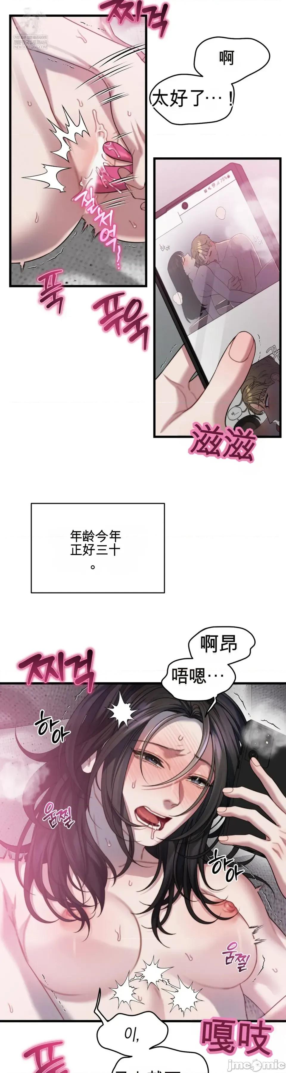 灵视 灵视 第4页