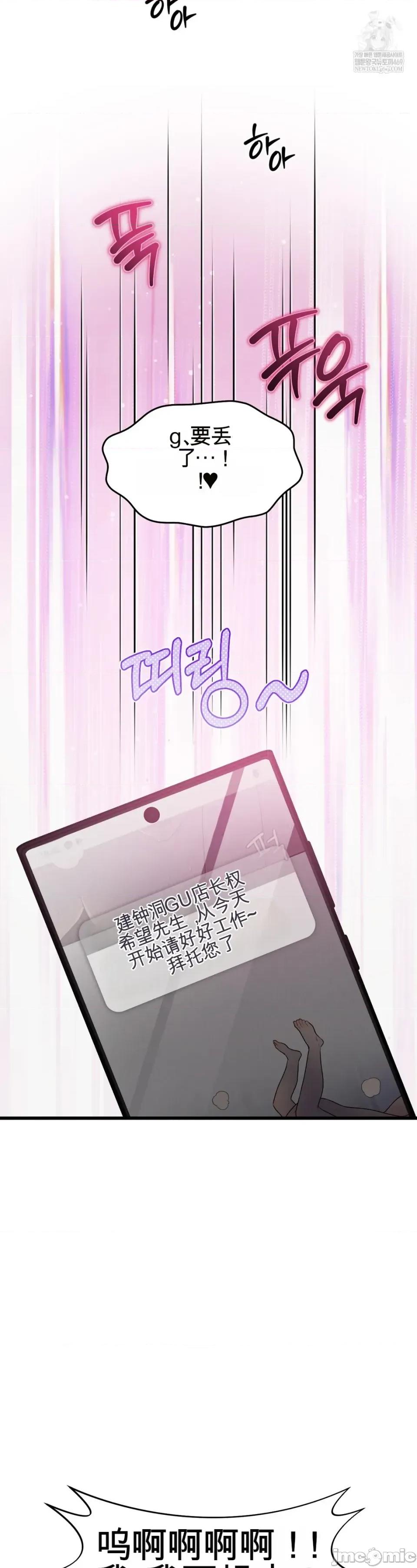 灵视 灵视 第6页