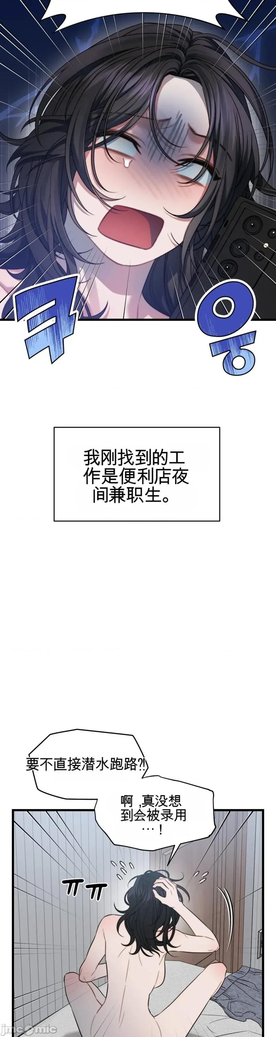 灵视 灵视 第8页