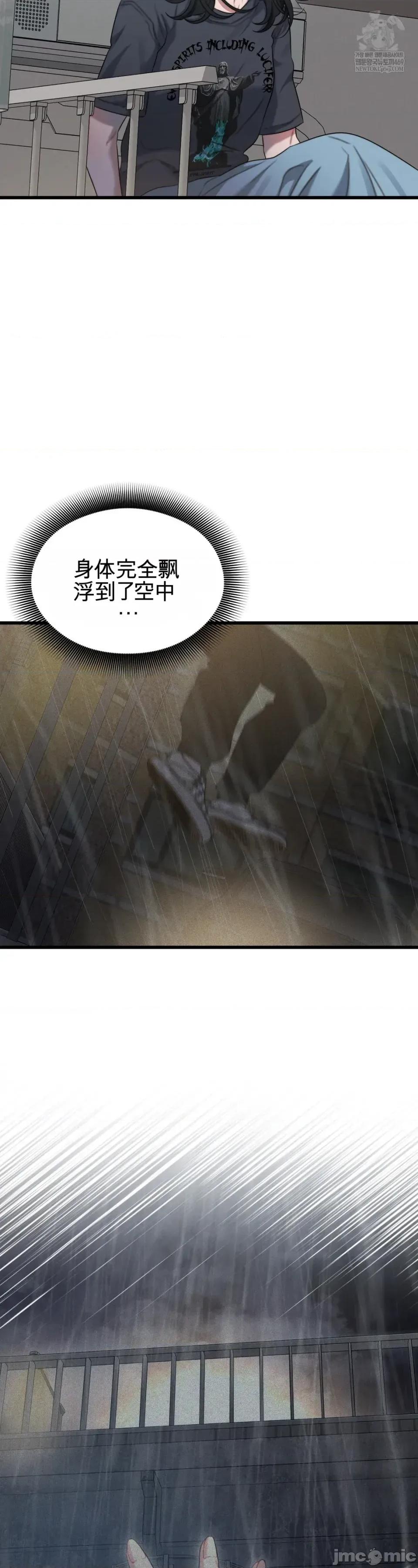 灵视 灵视 第30页