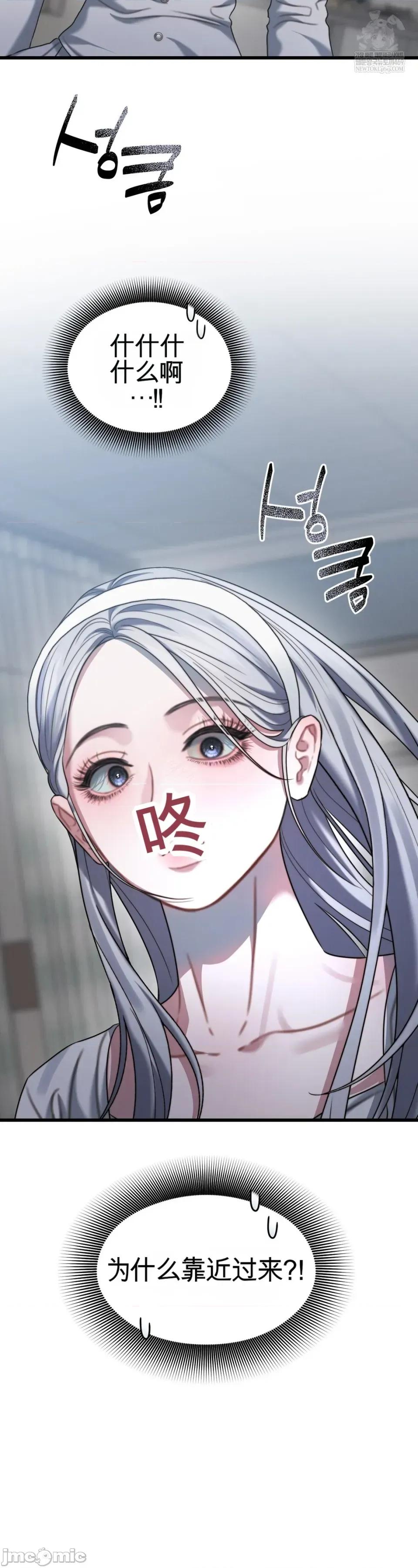 灵视 灵视 第40页
