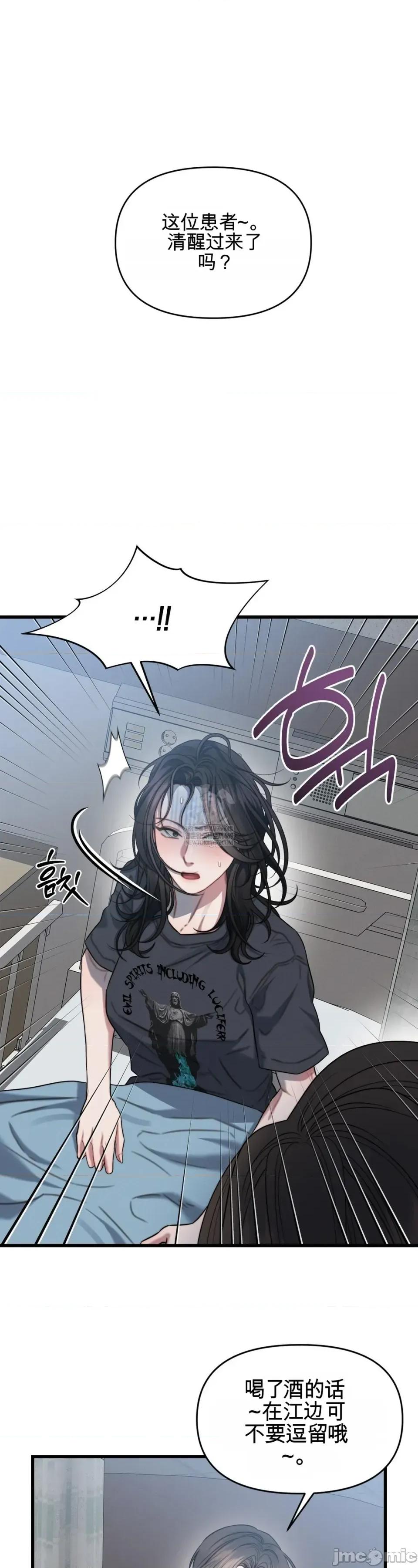灵视 灵视 第42页