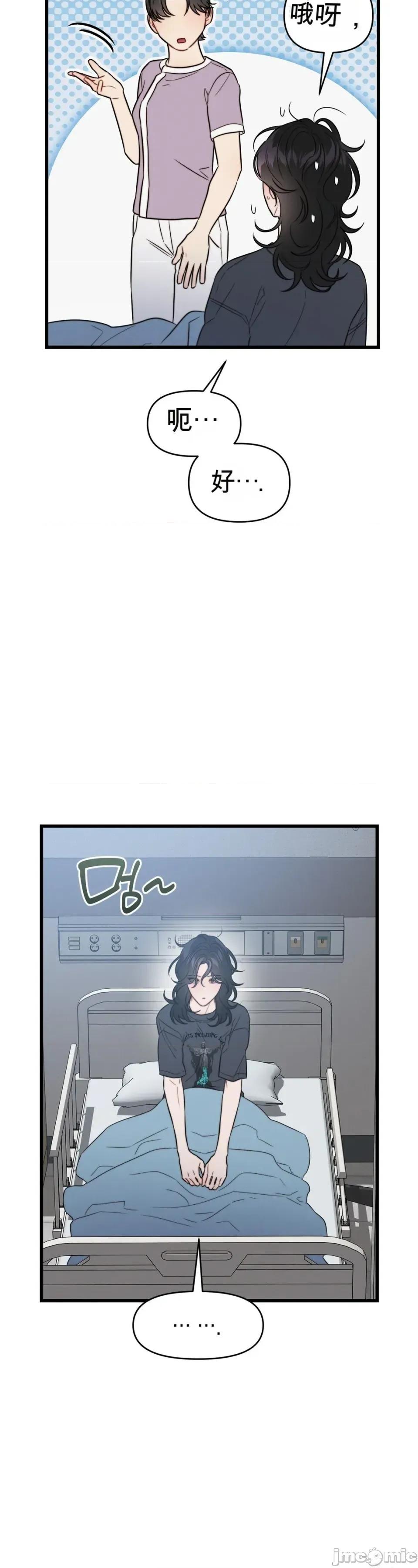 灵视 灵视 第46页