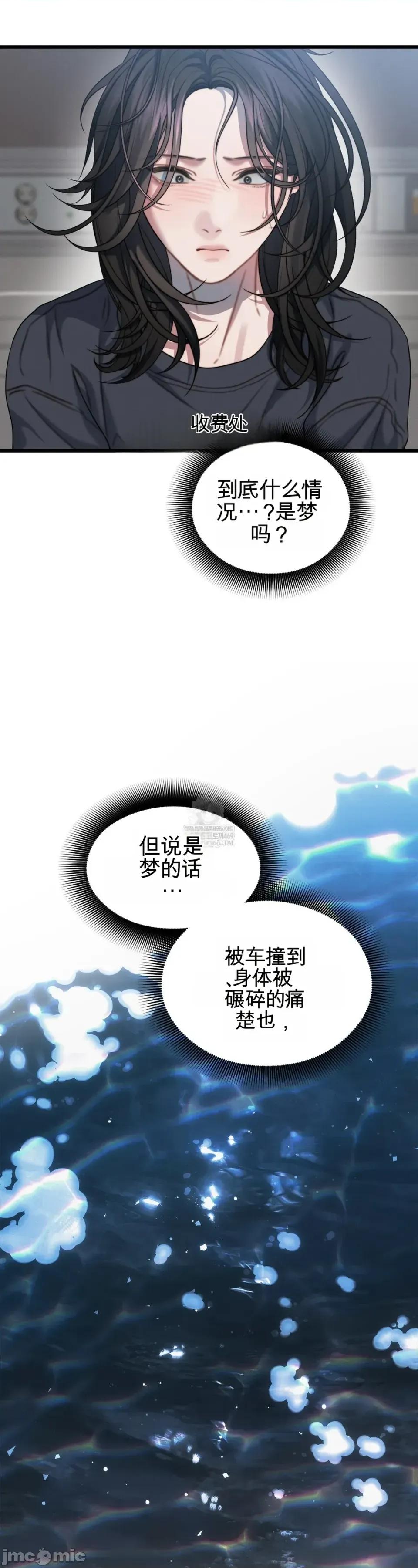 灵视 灵视 第48页