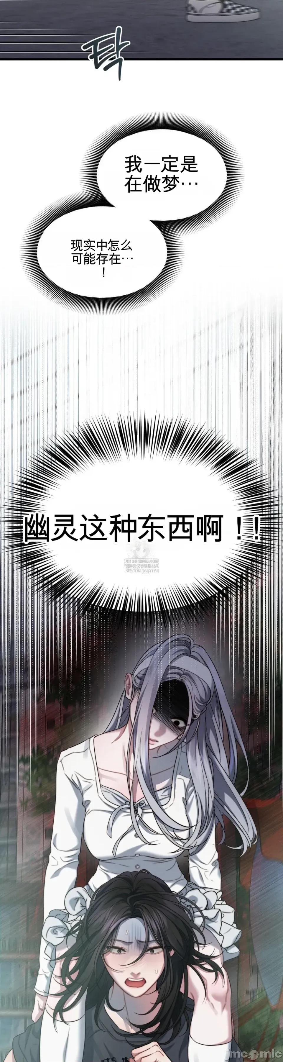 灵视 灵视 第64页