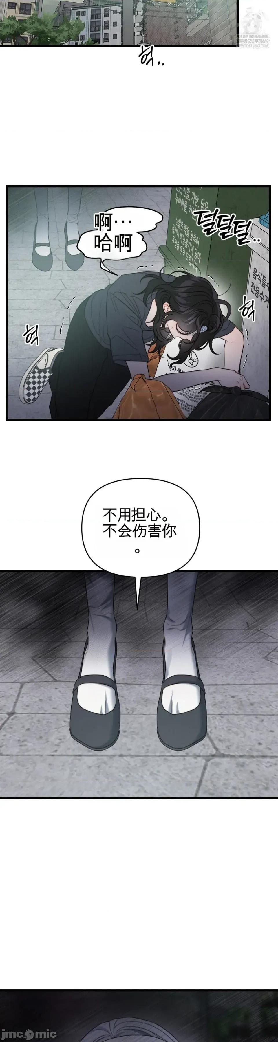 灵视 灵视 第70页