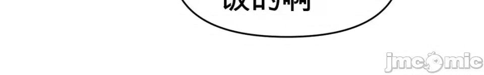灵视 灵视 第73页