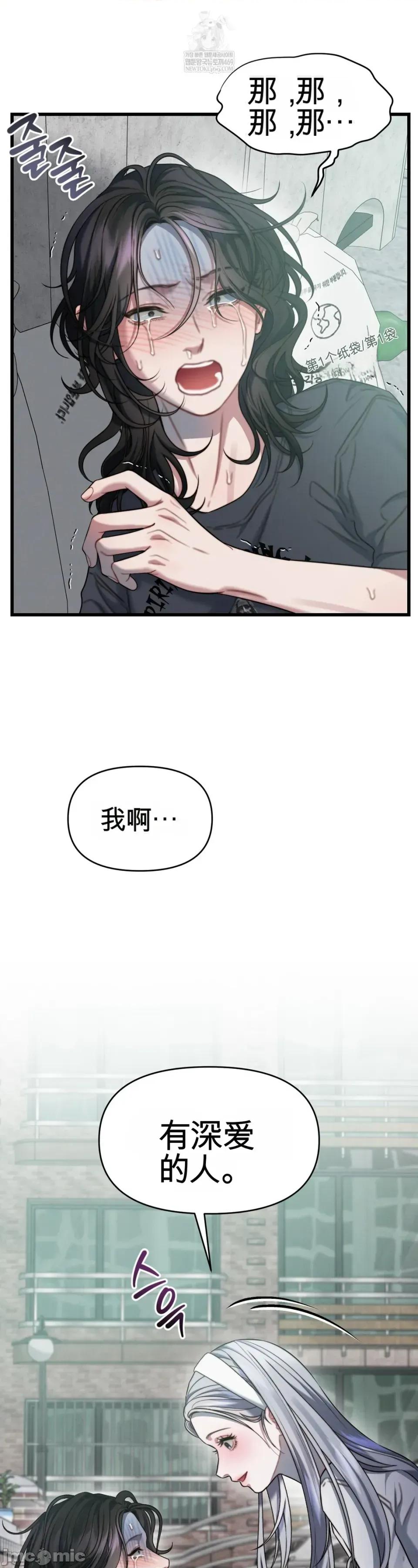 灵视 灵视 第74页