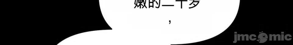 灵视 灵视 第79页