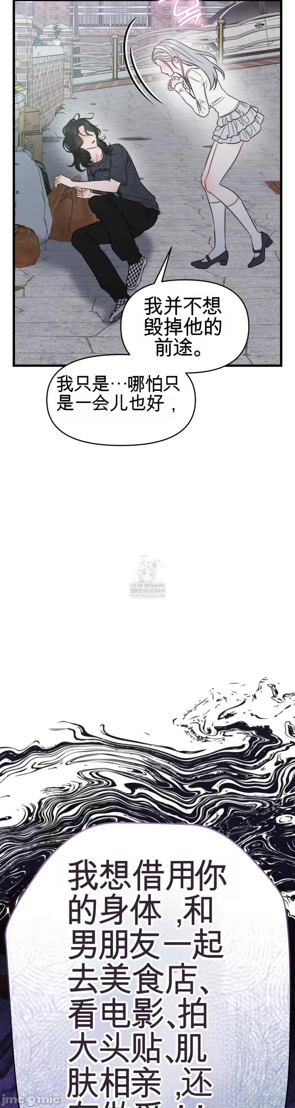 灵视 灵视 第84页