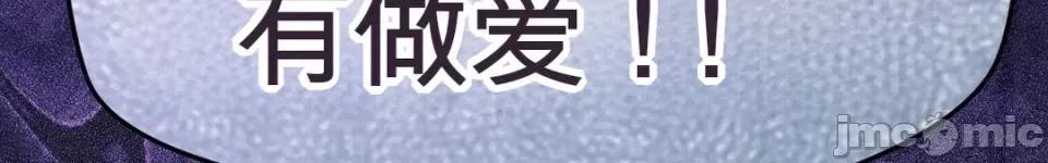 灵视 灵视 第85页