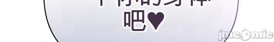 灵视 灵视 第89页