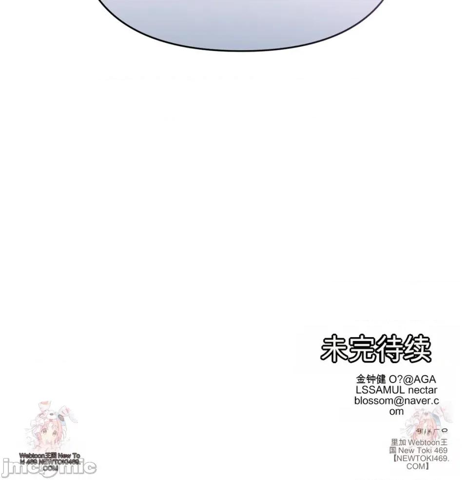灵视 灵视 第90页