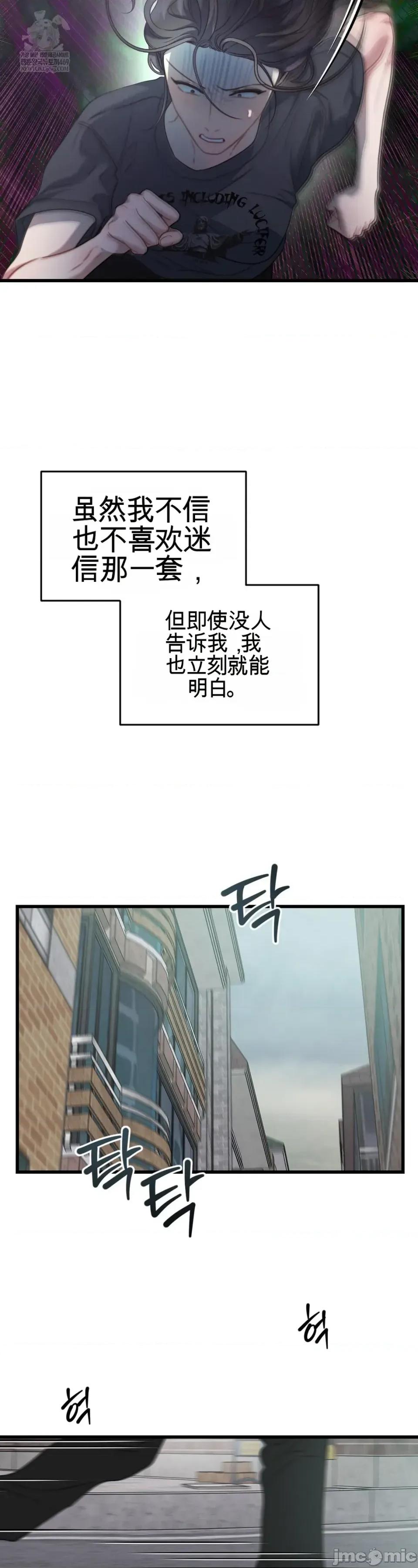 灵视 灵视 第62页