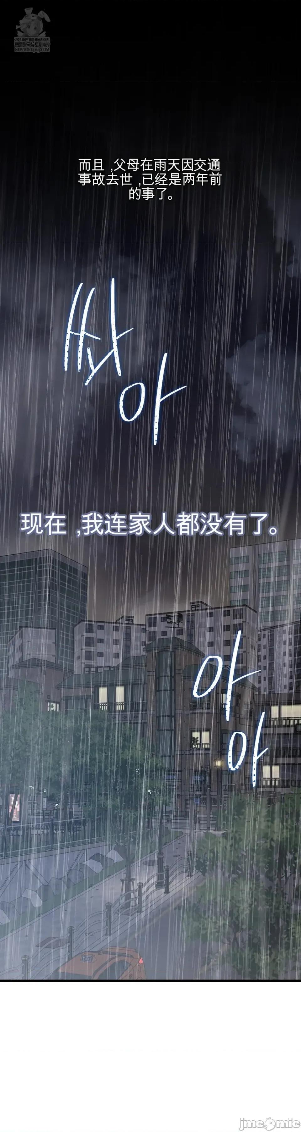灵视 灵视 第14页