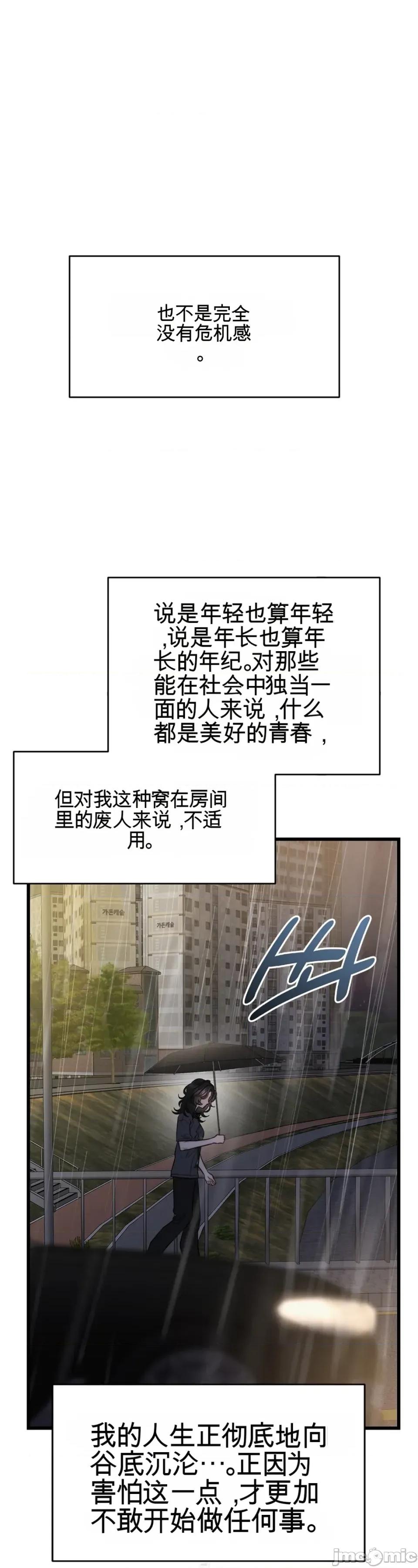 灵视 灵视 第18页