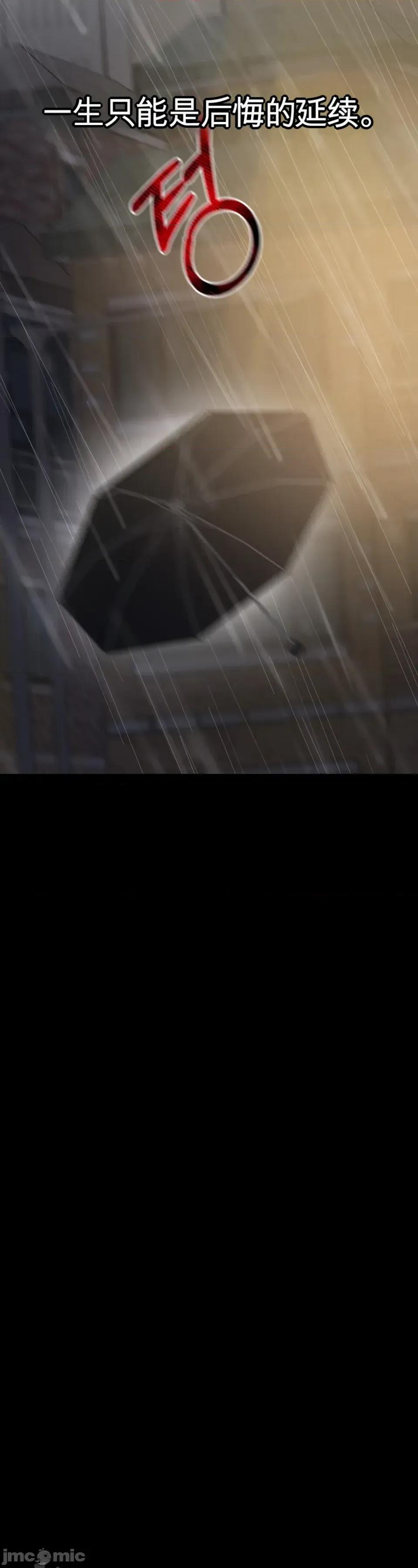 灵视 灵视 第22页
