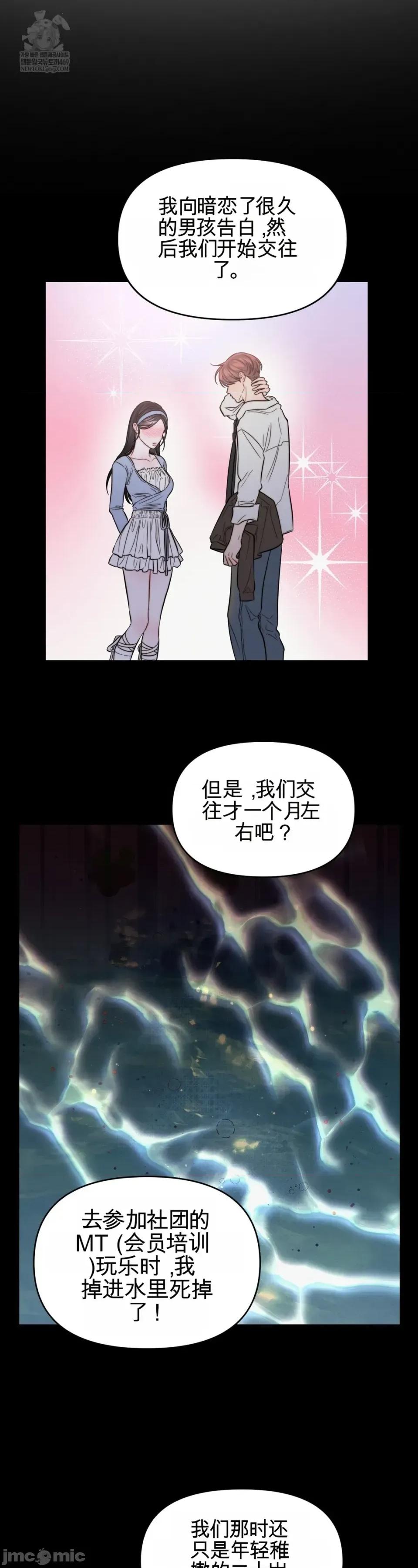 灵视 灵视 第78页