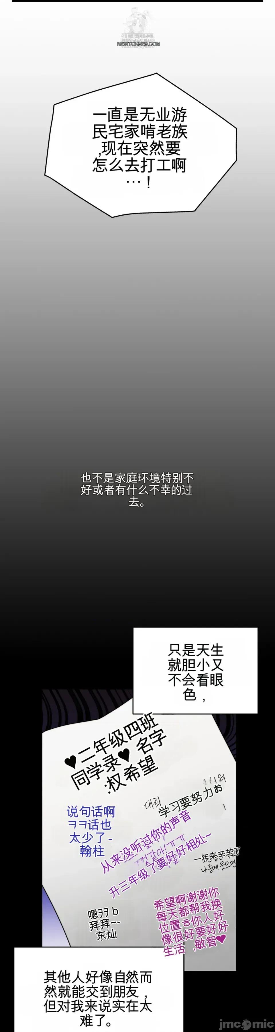 灵视 灵视 第10页