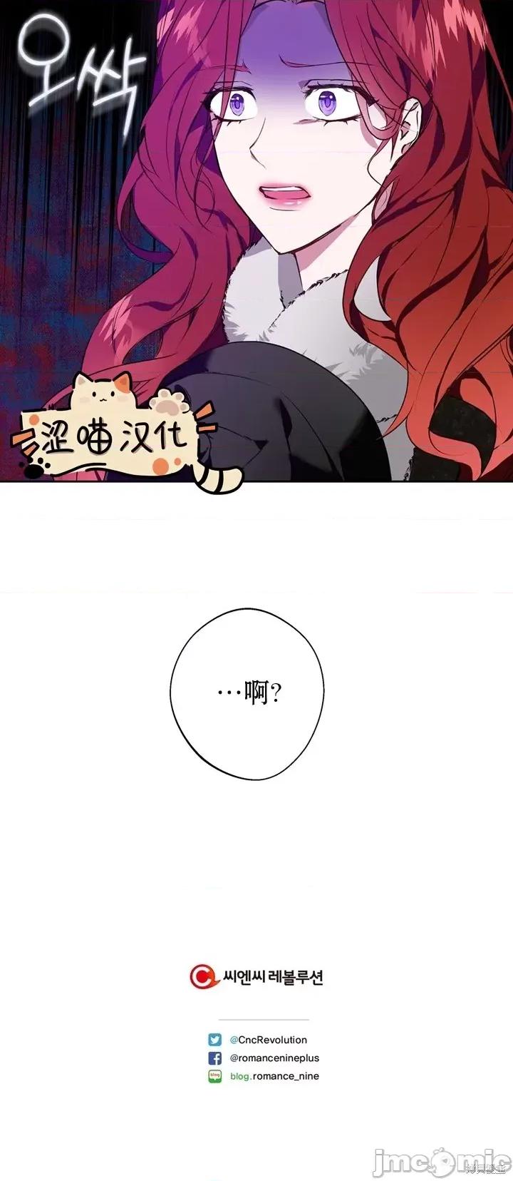 冬狼 冬狼 第60页
