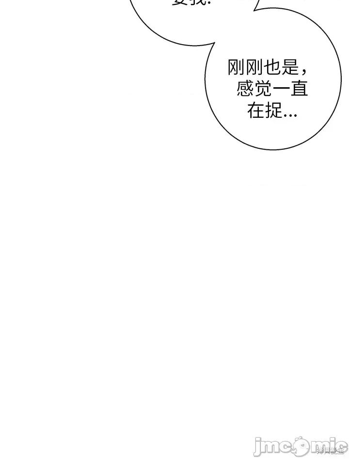 冬狼 冬狼 第106页