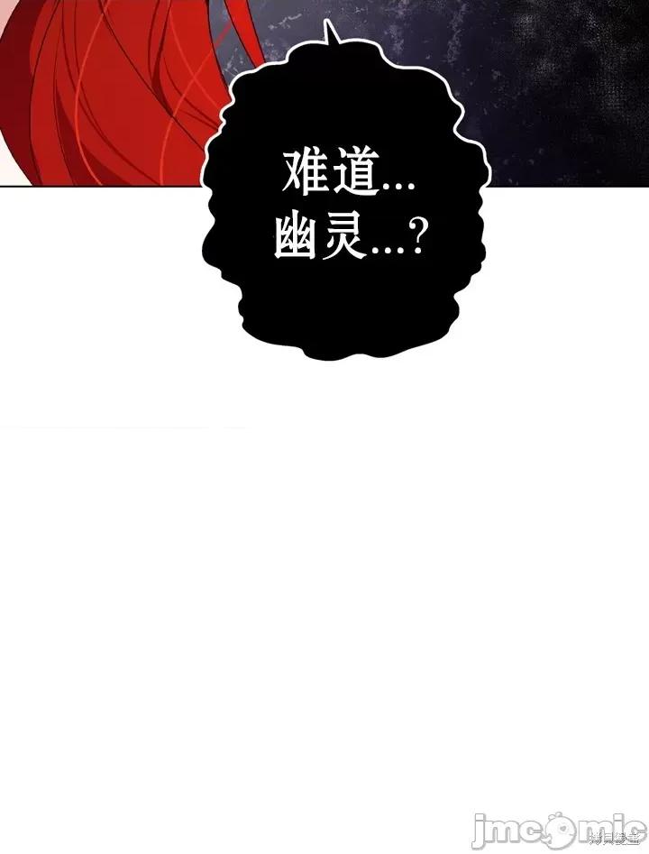 冬狼 冬狼 第115页