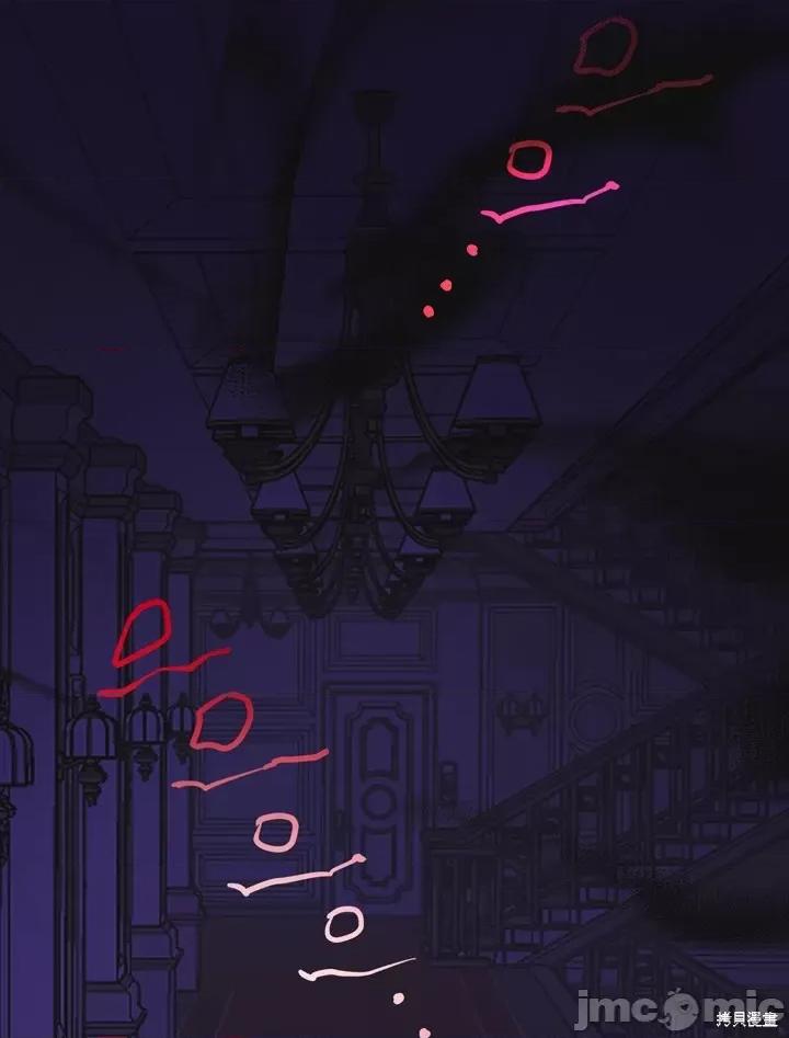冬狼 冬狼 第118页