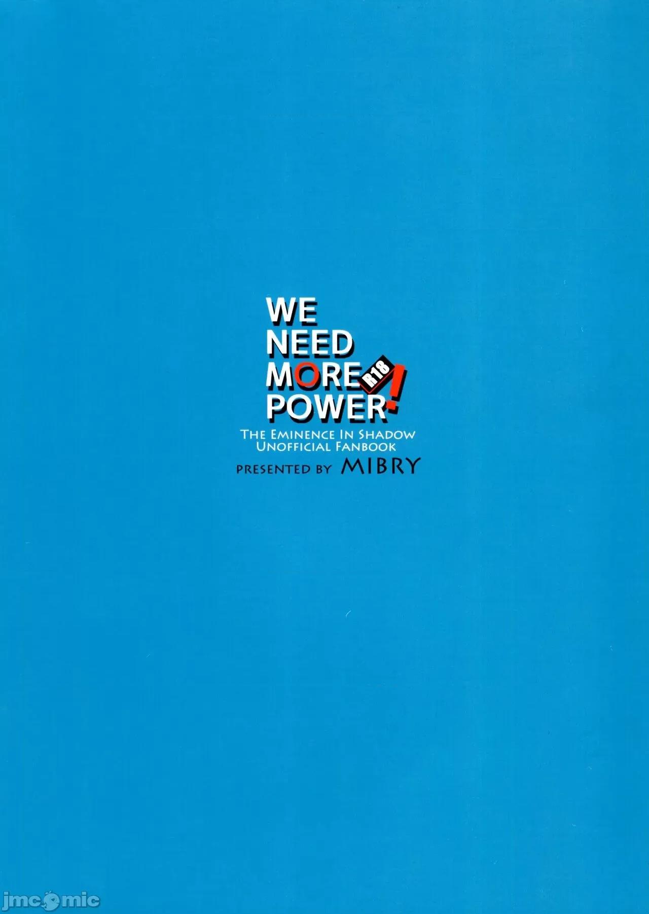 WE [路人汉化] (C103) [ミッブリー (MIBRY)] WE NEED MORE POWER! + おまけ本 (阴の实力者になりたくて!) 第2页