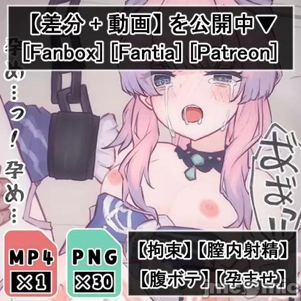 原神P站图集018 原神P站图集018 P3 第68页