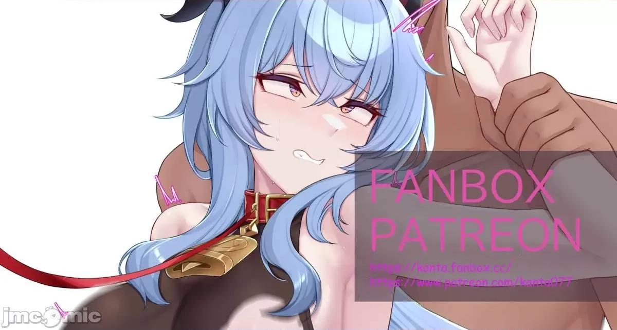 原神P站图集018 原神P站图集018 P3 第200页