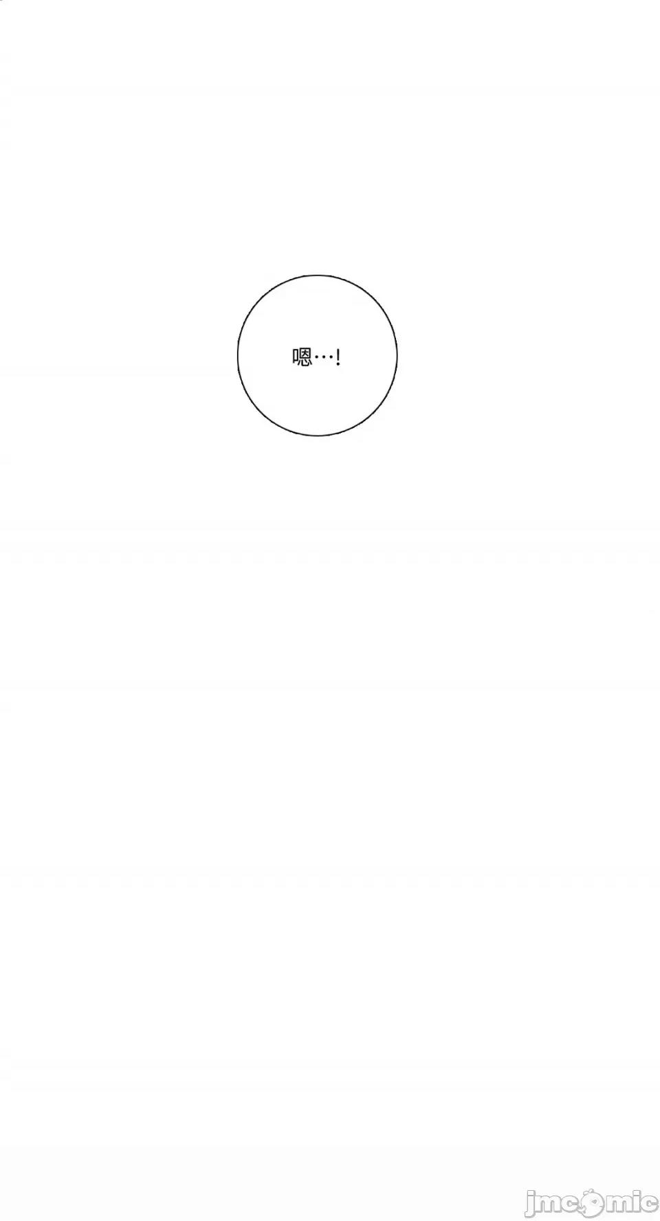 圣诞节復仇记 圣诞节復仇记 第10页