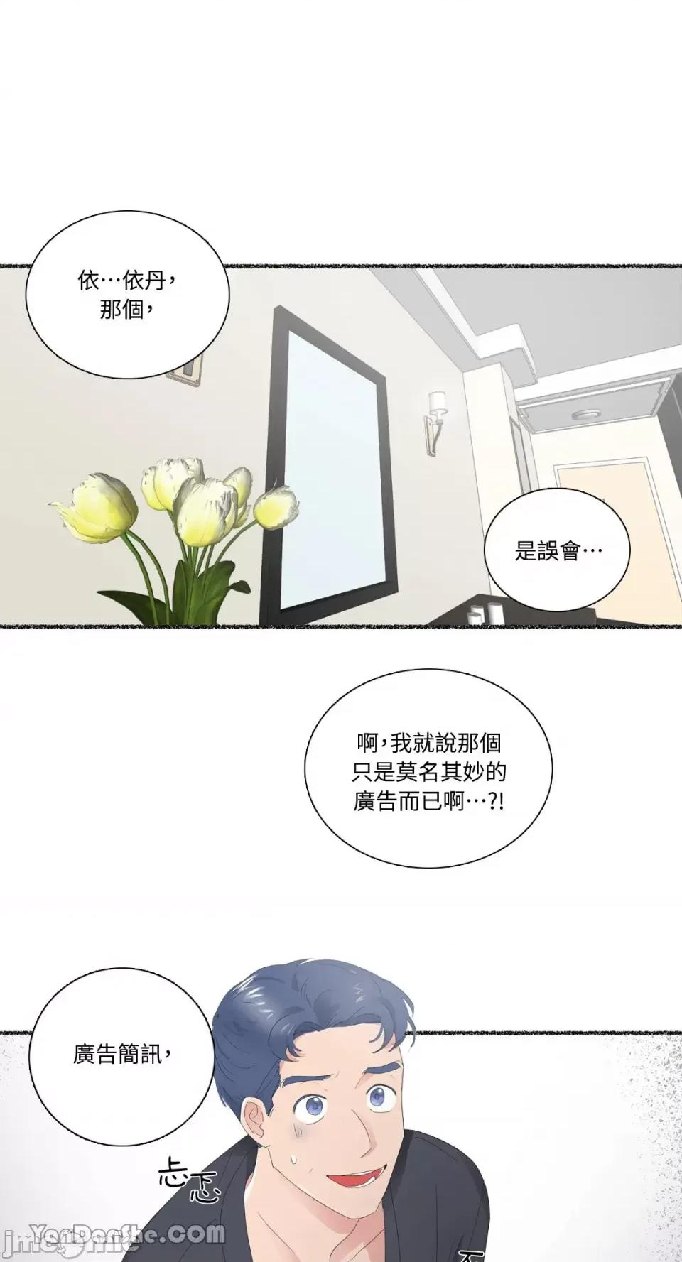 圣诞节復仇记 圣诞节復仇记-3 第1页