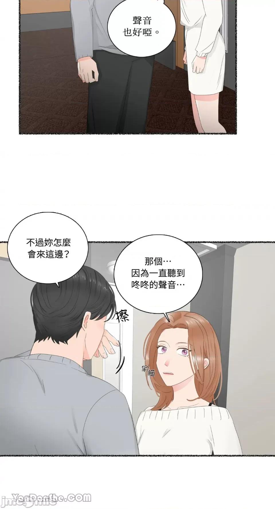 圣诞节復仇记 圣诞节復仇记-3 第36页