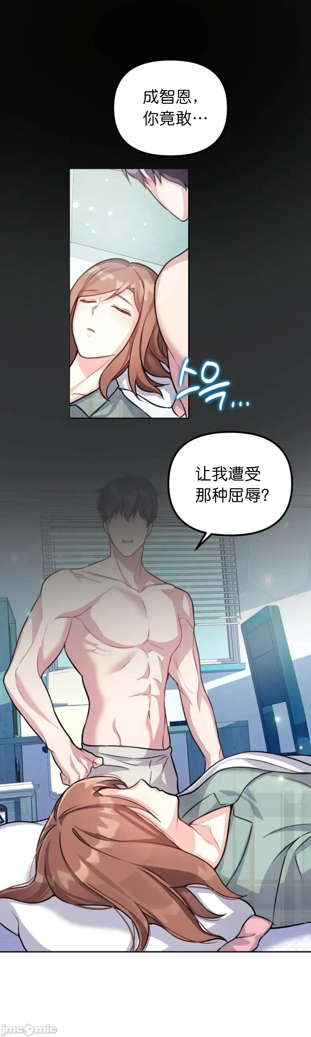 我的小公狗 我的小公狗5 第1页