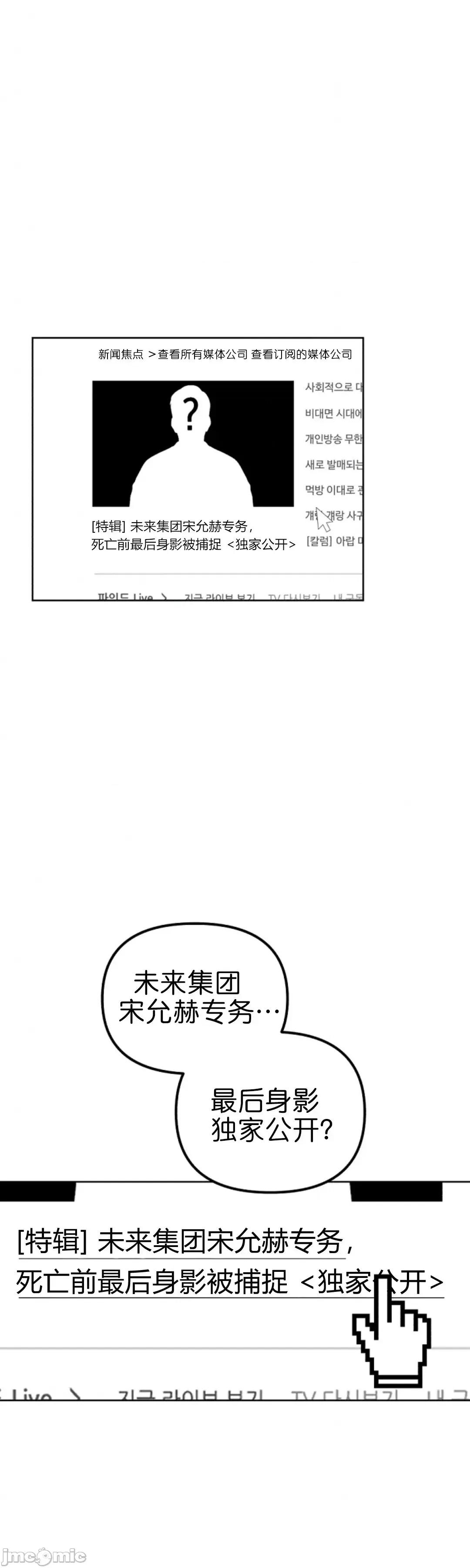 我的小公狗 我的小公狗5 第51页