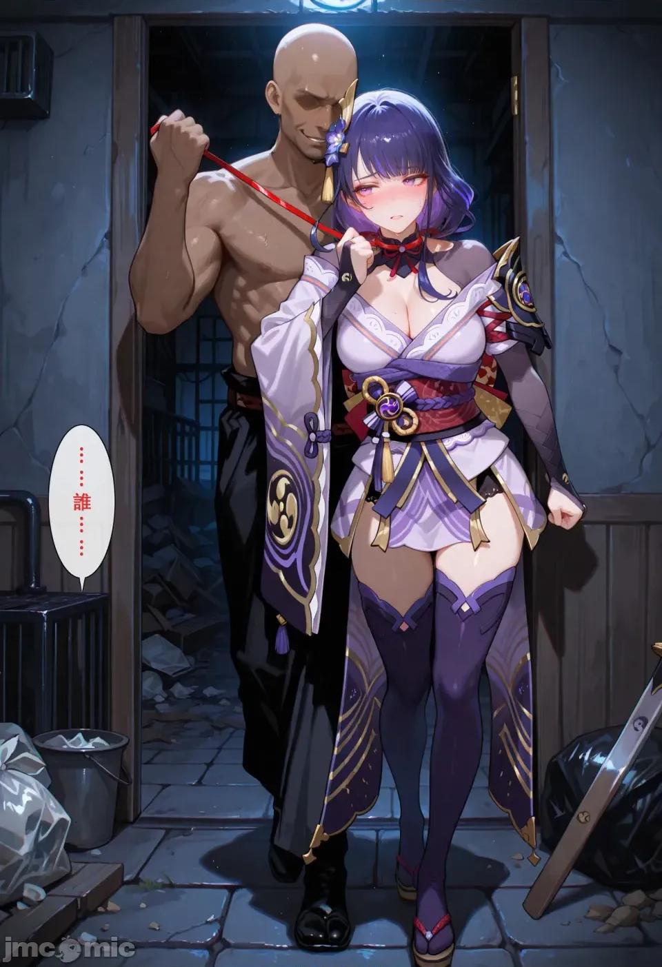 原神之稻妻灭国编1-5终章 原神之稻妻灭国编1-5终章 第18页
