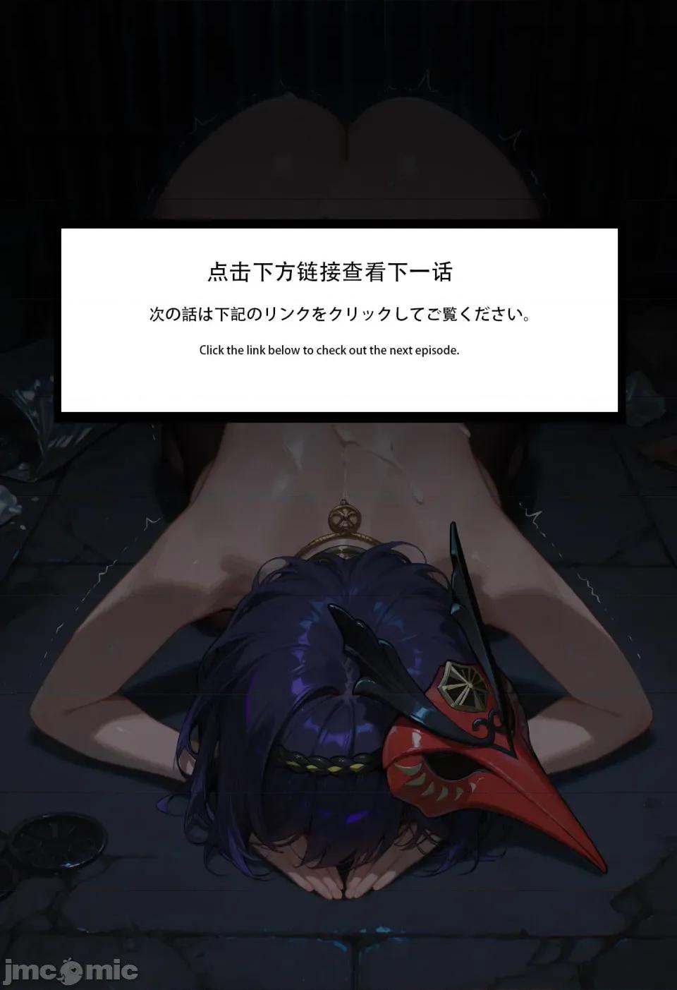 原神之稻妻灭国编1-5终章 原神之稻妻灭国编1-5终章 第189页