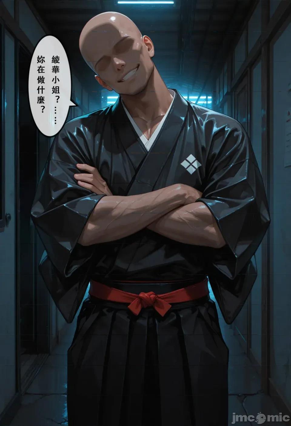 原神之稻妻灭国编1-5终章 原神之稻妻灭国编1-5终章 第220页