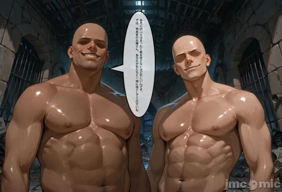 原神之稻妻灭国编1-5终章 原神之稻妻灭国编1-5终章 第535页