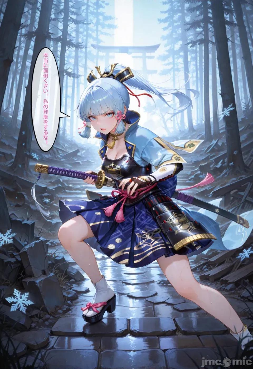 原神之稻妻灭国编1-5终章 原神之稻妻灭国编1-5终章 第539页