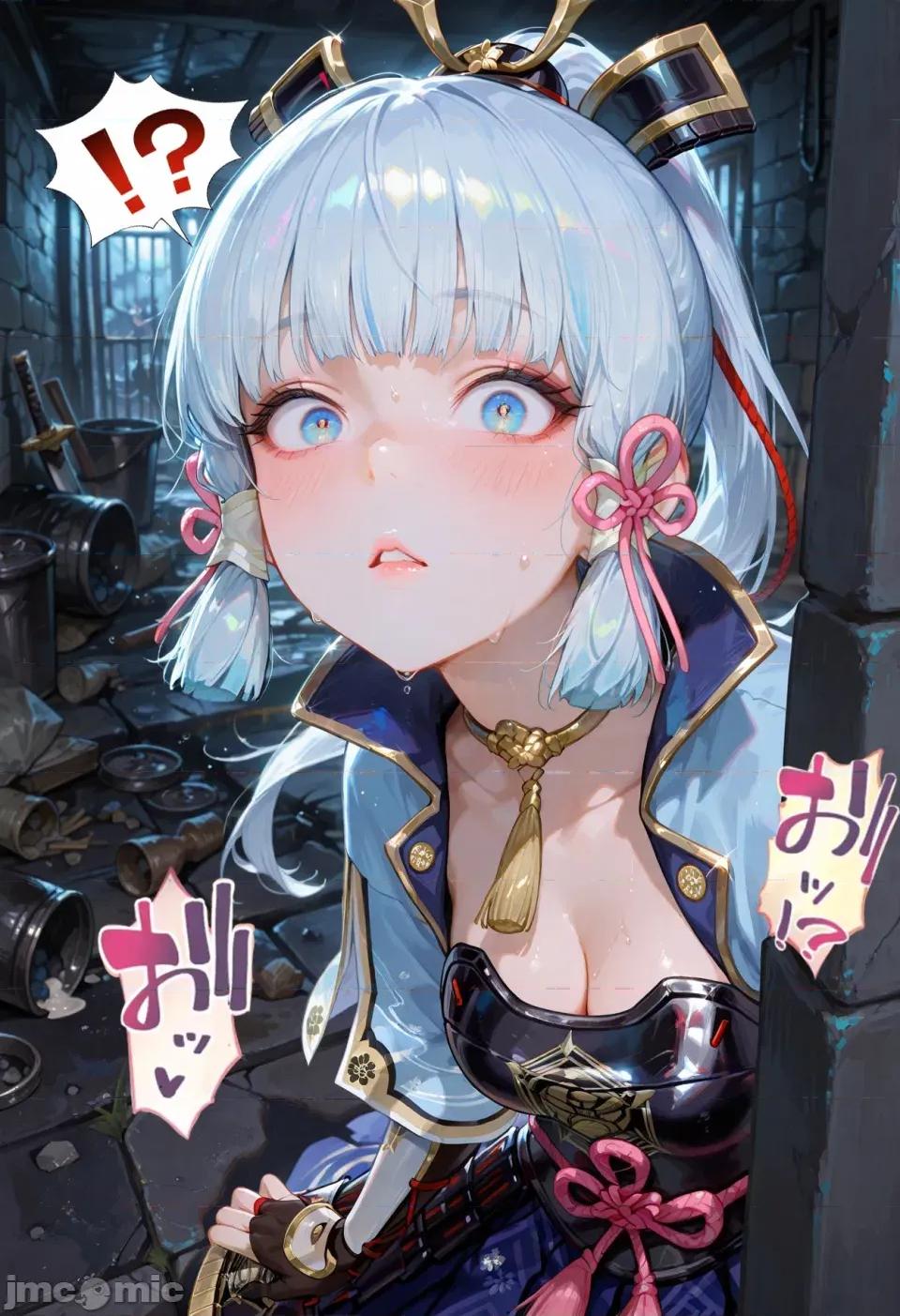 原神之稻妻灭国编1-5终章 原神之稻妻灭国编1-5终章 第616页