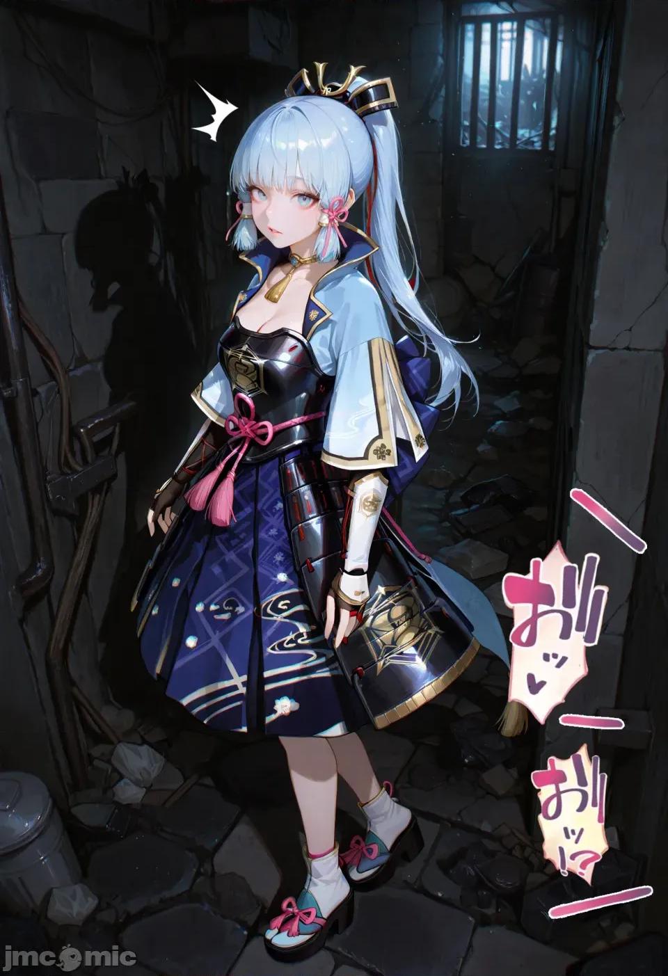 原神之稻妻灭国编1-5终章 原神之稻妻灭国编1-5终章 第620页