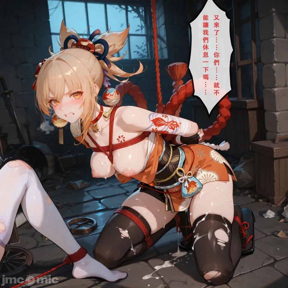 原神之稻妻灭国编1-5终章 原神之稻妻灭国编1-5终章 第715页