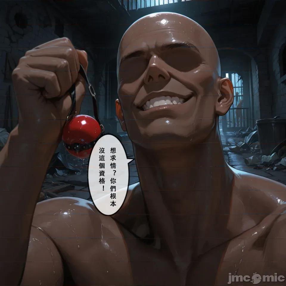 原神之稻妻灭国编1-5终章 原神之稻妻灭国编1-5终章 第736页